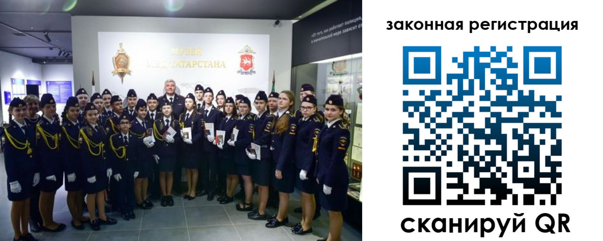 временная регистрация купить в Волчанске