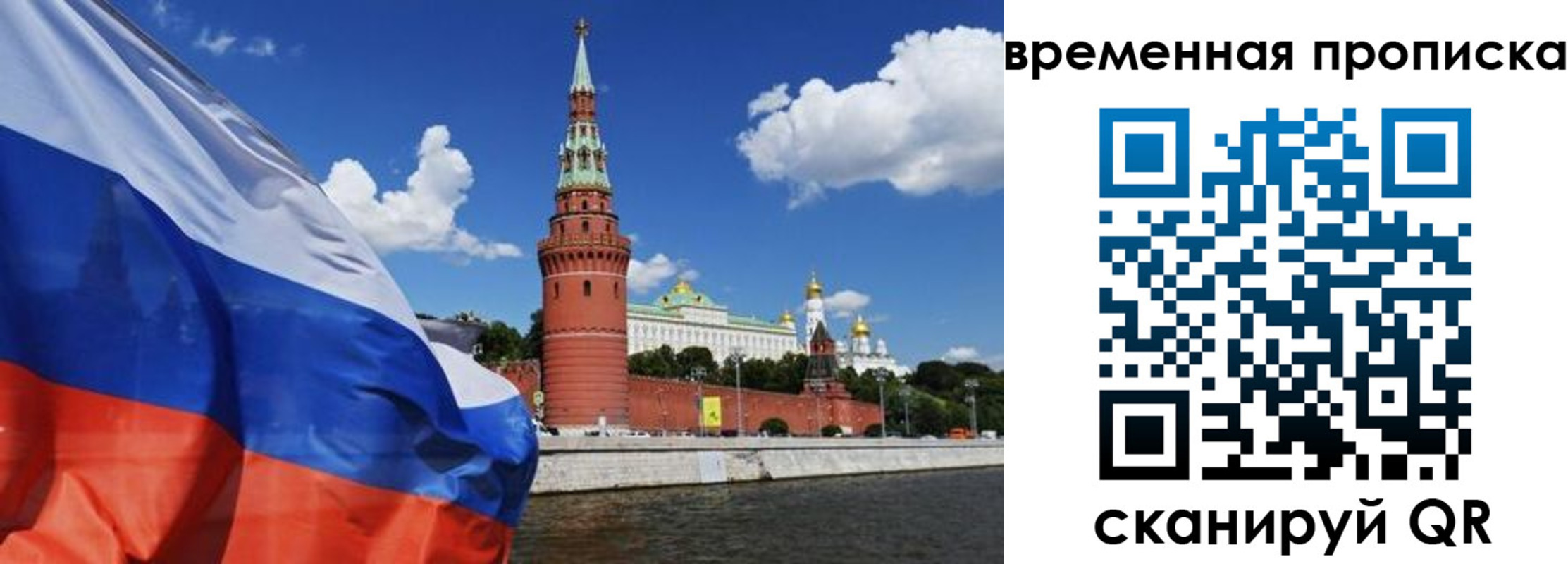 временная регистрация госуслуги в Волчанске