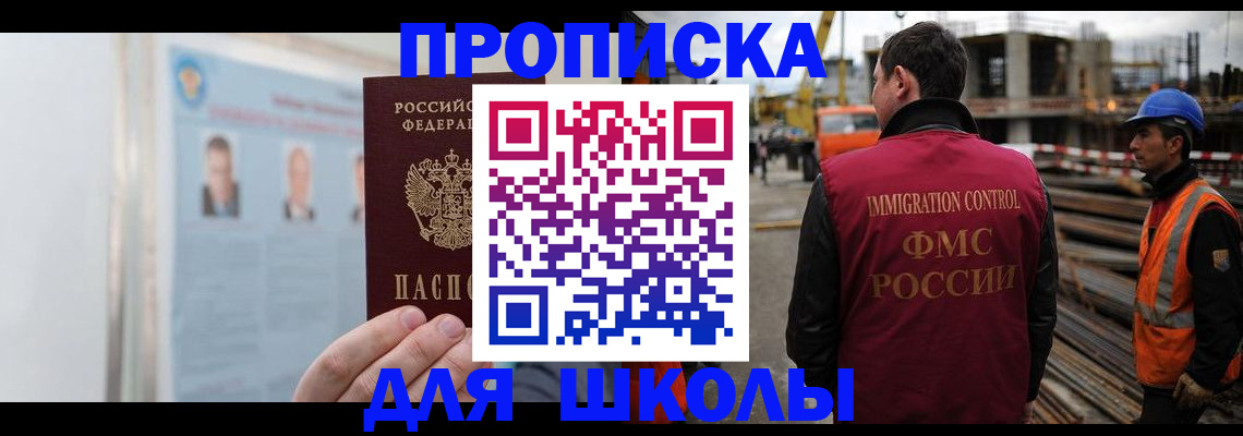 пропишу в квартире в Волчанске